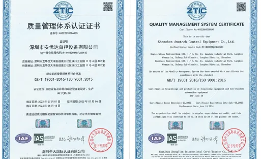 ISO9001_00